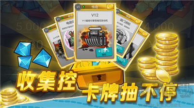 登山賽車安卓版