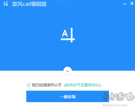 旋風(fēng)CAD編輯器官方版