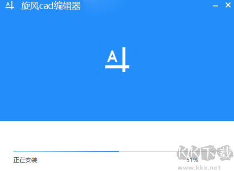 旋風(fēng)CAD編輯器官方版