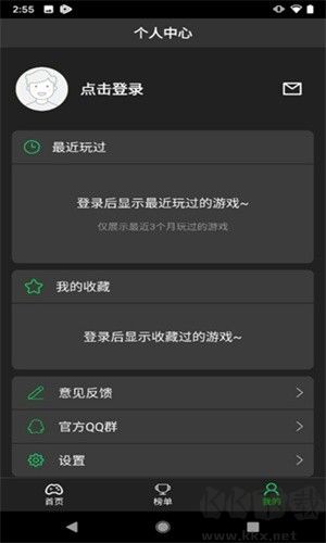 愛奇藝云游戲app專業版