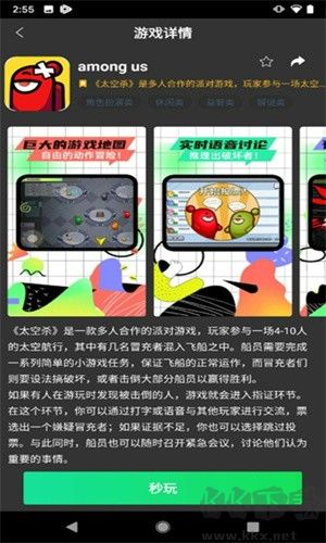 愛奇藝云游戲app專業版