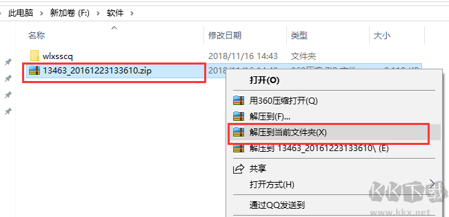 網絡小說生成器網頁版