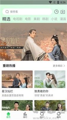 蜂鳥追劇正式版