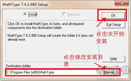Word公式編輯器