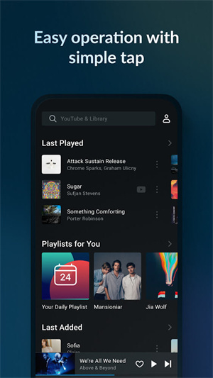 云雀音樂播放器app專業(yè)版