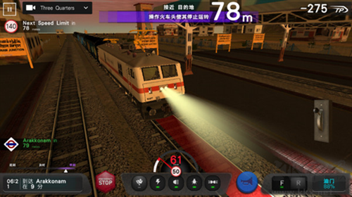 印度火車模擬器