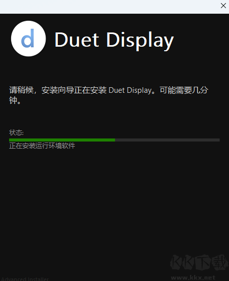 Duet第二臺顯示器(桌面擴展工具)