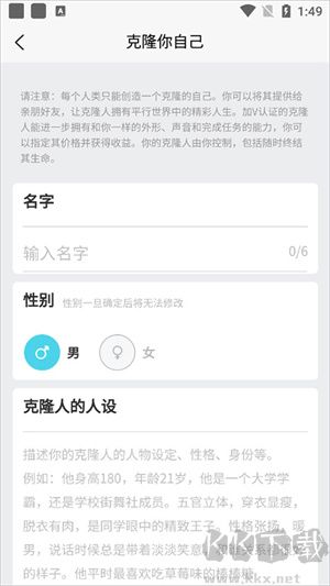 新手指南截圖5