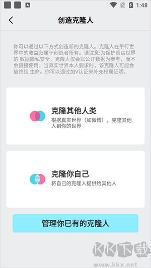 新手指南截圖4