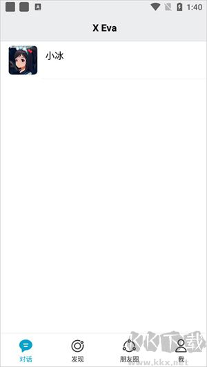 新手指南截圖1