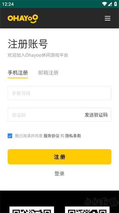 ohayoo游戲盒