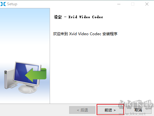 XviD解碼器高級版
