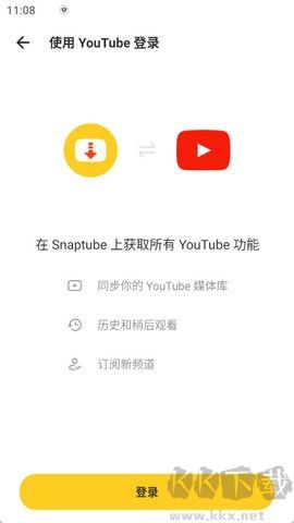 snaptube(油管下載器)