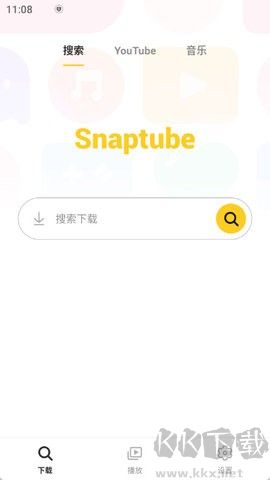 snaptube(油管下載器)