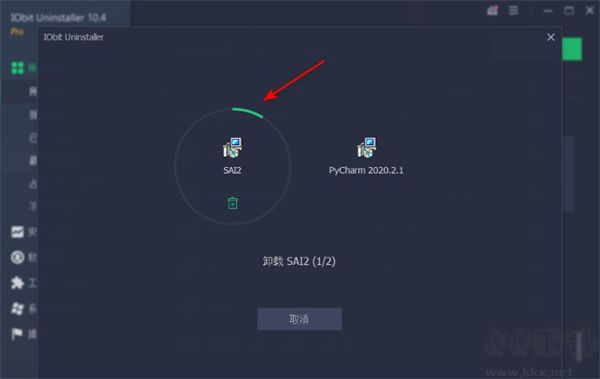 IobitUninstaller使用幫助截圖5