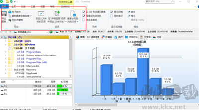 TreeSize免費版下載截圖17