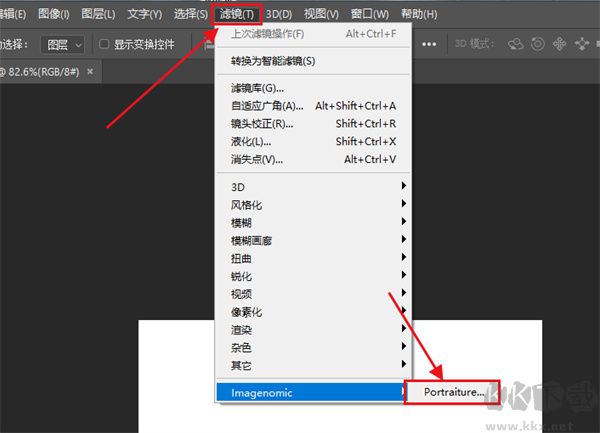 安裝方法截圖5