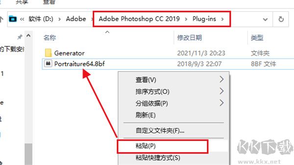 安裝方法截圖4