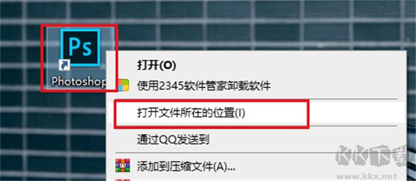 安裝方法截圖2