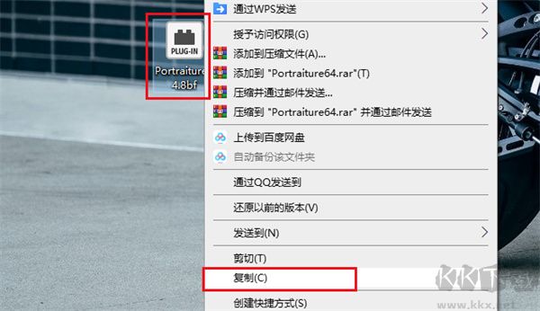 安裝方法截圖1