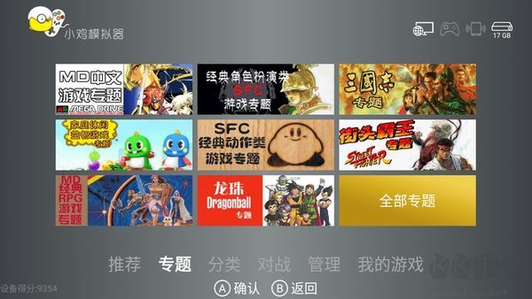 小雞模擬器安卓版