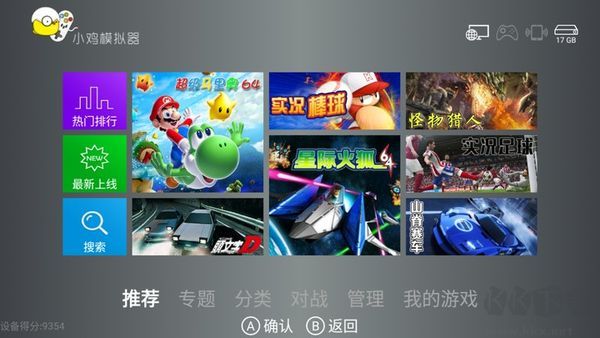 小雞模擬器安卓版