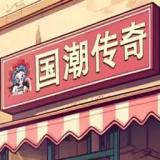 沙威瑪傳奇官網版 v1.0.46