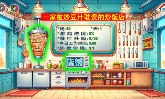 沙威瑪傳奇官網版