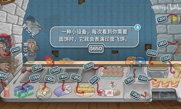 沙威瑪傳奇官網版