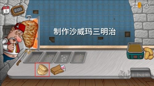 沙威瑪傳奇官網版