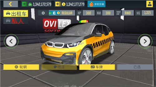 出租車模擬器全新版