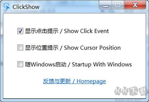 ClickShow(鼠標點擊工具)
