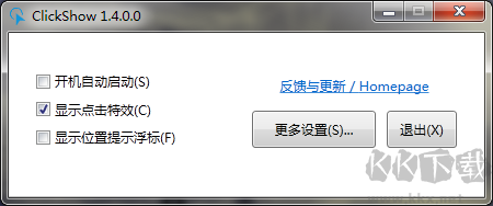 ClickShow(鼠標點擊工具)