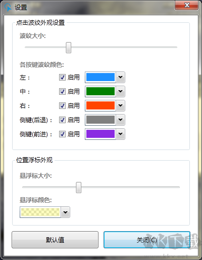 ClickShow(鼠標點擊工具)