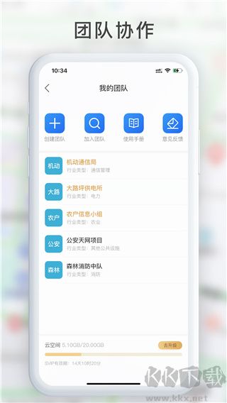 gps工具箱官網版