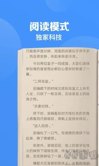 鯊魚瀏覽器官方版