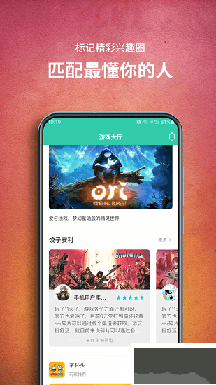 餃子云app免費版