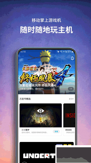 餃子云app免費版