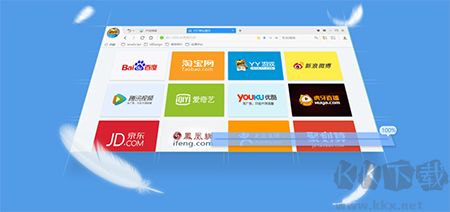 YY瀏覽器正版