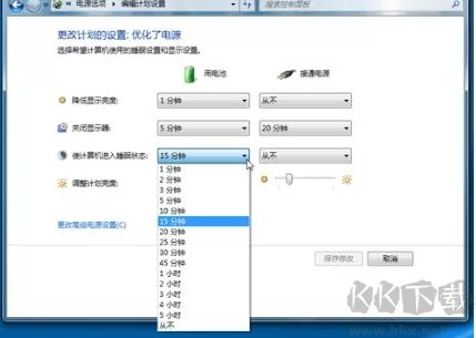 Apowersoft定時關機助手升級版