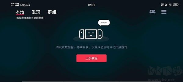 蛋蛋模擬器官網版