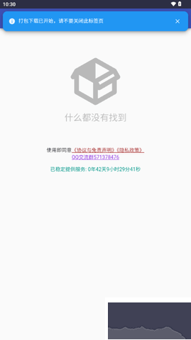 Cheney云盤標(biāo)準(zhǔn)版