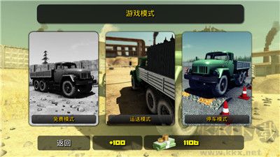 瘋狂卡車司機2漢化版