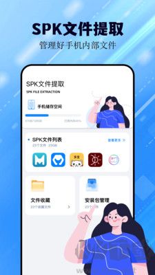 豬豬軟件庫正版