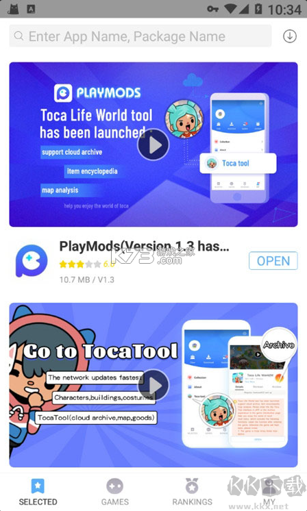 PlayMods高級版