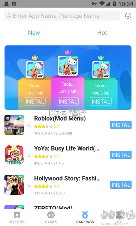 PlayMods高級版