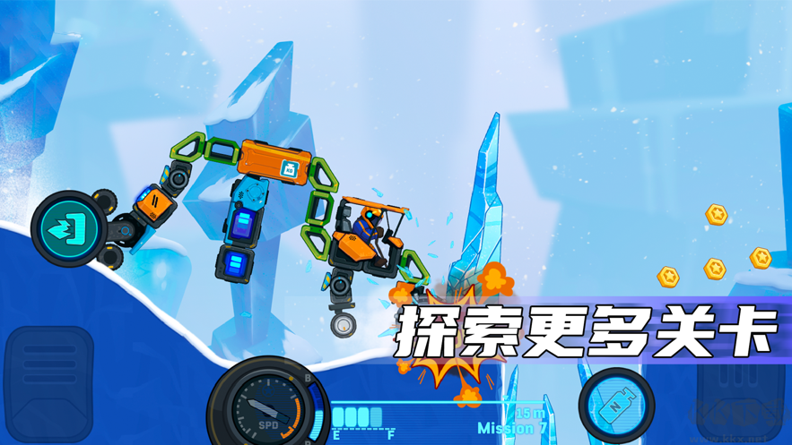 瘋狂快車手2老版