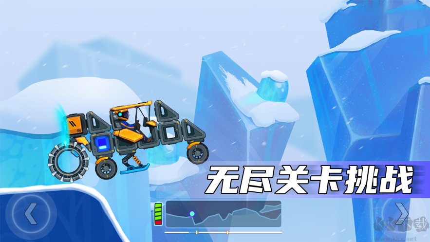 瘋狂快車手2老版