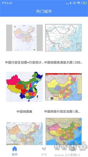中國地圖app安卓版