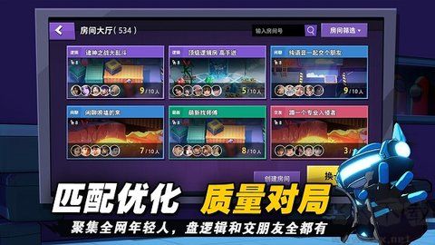 太空殺國際服正版